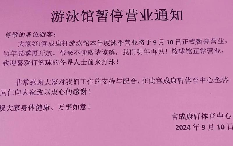 北京游泳馆最新疫情;北京游泳馆最新疫情消息，从武汉北京大连的疫情发现了同一问题,是什么问题-