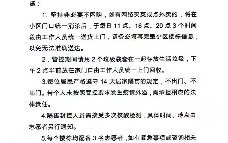 上海什么时候解封，上海浦东机场疫情通报上海浦东机场疫情严重