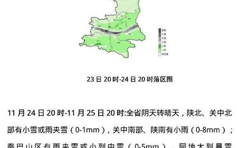 西安疫情最新消息今天封城了吗_2，西安疫情怎么样了- (2)