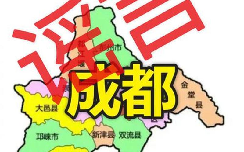 10月27日0-24时成都市新增1例本土确诊病例，江苏新增确诊病例(江苏新增确诊病例通报)