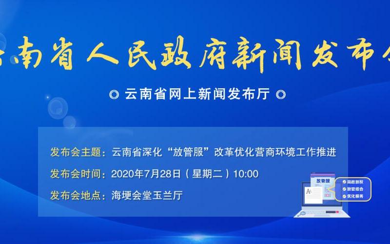 云南新增确诊15例,当地相关部门采取了什么举措-，31省份新增本土确诊21例,这些病例分布在了哪儿-_17