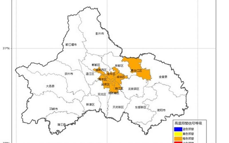 成都邛崃疫情最新通知,成都邛崃属于哪个区，成都理工大疫情