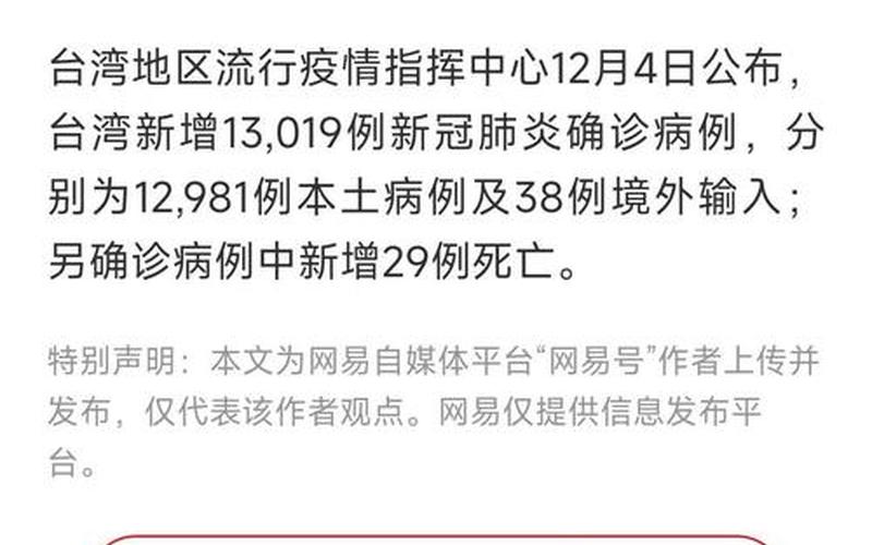 上海解封了吗,恢复正常了吗，上海无锡疫情最新通告