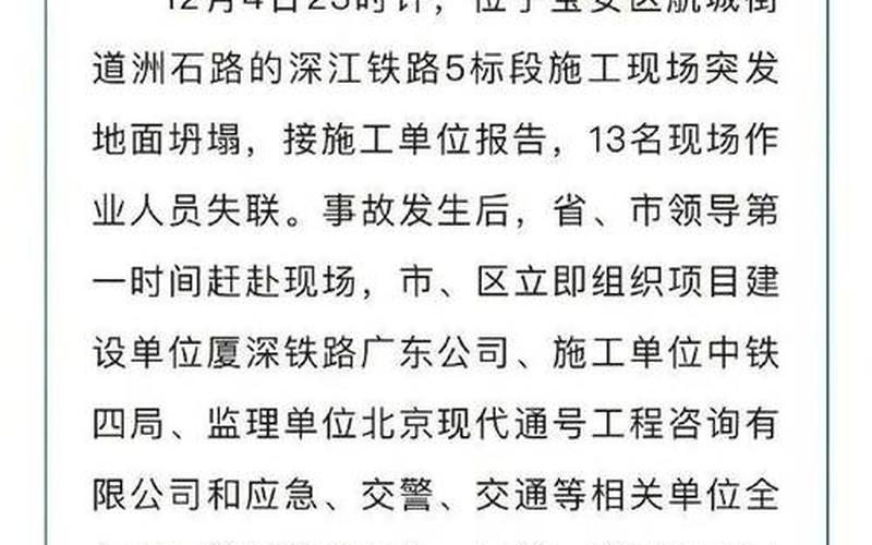 深圳龙岗疫情风险等级，广东省深圳市多地升级为高中风险区,当地采取了哪些应对措施- (2)