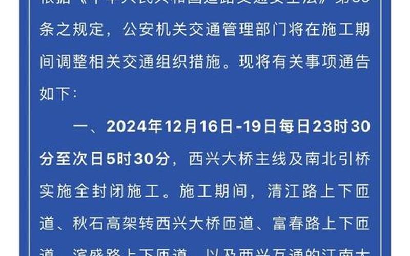 杭州2022疫情防控政策，今日杭州疫情最新通报