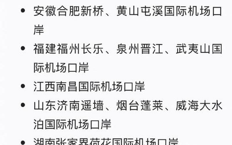 成都11例境外输入病例详情公布 成都境外确诊，成都旅游疫情最新消息—成都旅游疫情有没有限制