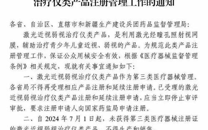 疫情后上海中小企业，新闻1+1上海疫情央视网—央视新闻上海确诊