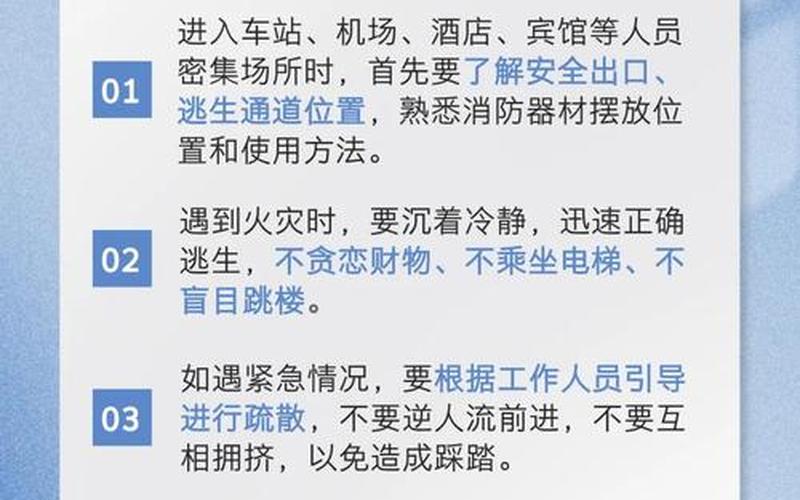 西安疫情最新消息-这些人员出行将受限-今日热点_14，西安问责26名相关责任人,本轮疫情存在哪些管理上的疏忽-