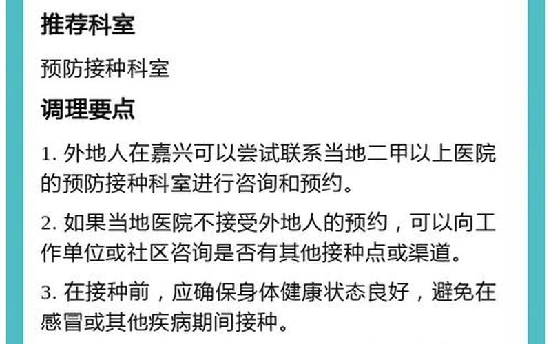 杭州最新传染疫情情况，杭州上海疫情管控_杭州到上海疫情来杭人员有控制吗