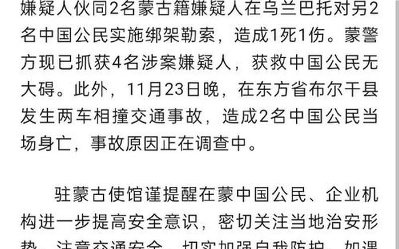 10月12日内蒙古新增本土确诊病例53例、无症状感染者276例_3，31省区市新增确诊30例 本土12例_31省区市新增确诊30例本土12例