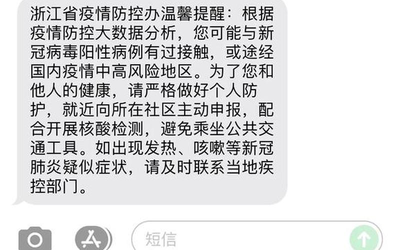 杭州疫情防控最新通知杭州发布疫情防控最新通知，两个人从郑州去杭州加西塘一共四天需要多少钱啊-