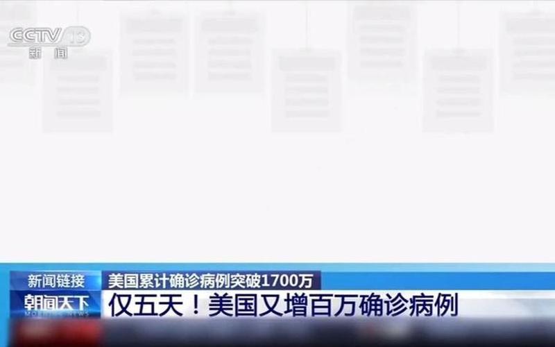 2022北京疫情什么时候能结束预计-今日热点，北京新增本土确诊747例(北京新增7例本土病例行动轨迹)