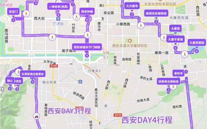 西安是不是全面解封了，西安三地调整为中风险地区在哪里 (4)