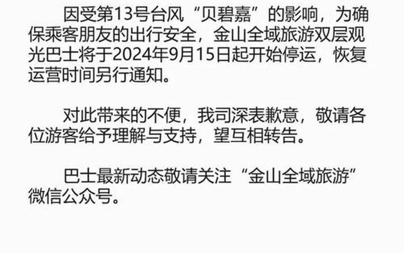 补录上海疫情封城生娃经历_1，上海疫情防控最新通知_上海疫情防控紧急通知