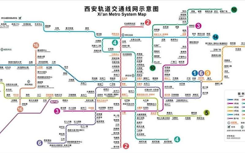 西安地铁9号线疫情;西安地铁9号线疫情最新消息，活动轨迹公布!陕西西安新增4例本土确诊病例,目前当地疫情情况如何-_百度..._3