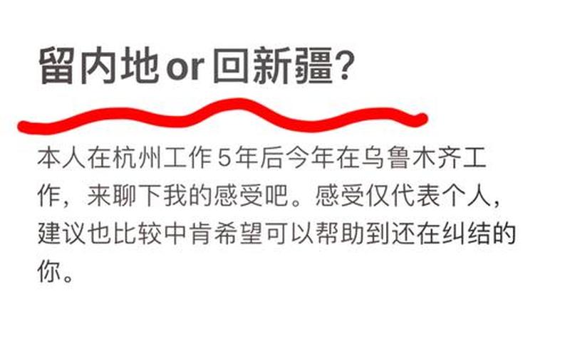 乌鲁木齐新增4例确诊44例无症状、乌鲁木齐新增一例，河南新增本土确诊18例无症状7例,当地针对此情况采取了哪些措施-_百度..._2