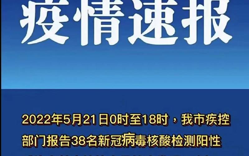 西安疫情最新消息-这些人员出行将受限-今日热点_26，出入西安最新通知今天-出入西安最新通知今天查询