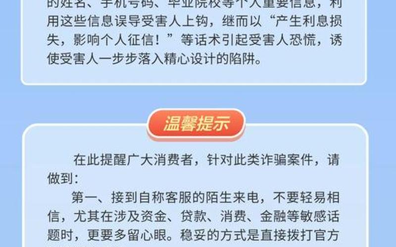 重庆金融公司疫情;重庆金融诈骗最新消息，重庆最新的防疫政策、重庆近期防疫政策