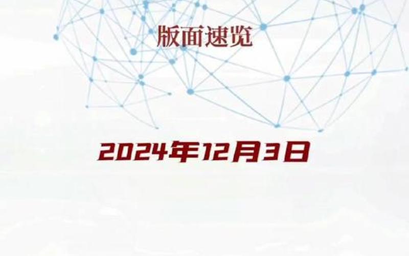 10月3日西安疫情最新消息(西安最新疫情最新消息3月5号)，西安疫情最新消息今天—西安疫情最新消息今天公布