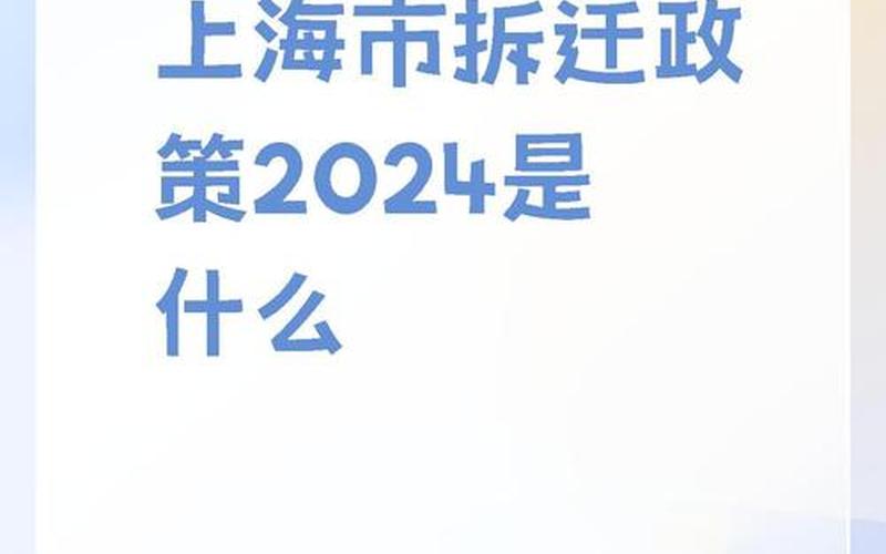 上海中小企业疫情补偿、上海小企业疫情补贴政策，上海疫情又爆发了是真的吗-今日热点_1