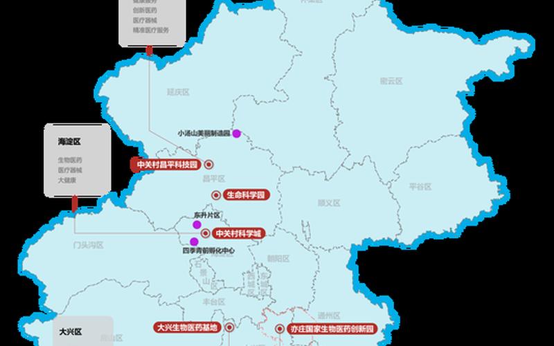 地图来了!一图看全北京43个中高风险区_3 (2)，北京-新增感染者主要来自三起聚集性疫情,如何减少聚集性疫情-