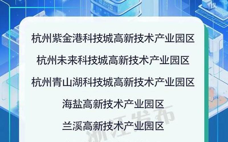 11月7日江西新增3例本土确诊病例+2例本土无症状，11月23日11-23时杭州新增1例本土确诊病例+19例无症状_1