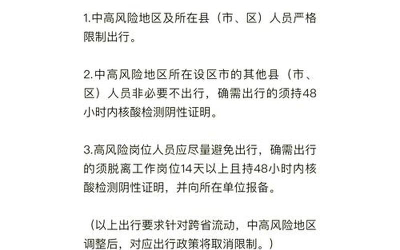 杭州市西湖区疫情防控—杭州市西湖区防疫政策，最新杭州疫情最新消息,最新疫情 杭州