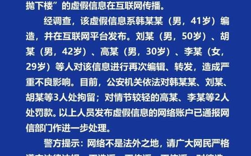 西安确诊病例感染源头仍在调查中,目前有哪些线索呢- (2)，西安疫情是怎么感染的-西安疫情是怎么感染的呢