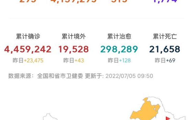 2022年11月30日河北省新增确诊16例+无症状436例_3，31省份新增本土确诊69例在哪几个省份_14 (2)