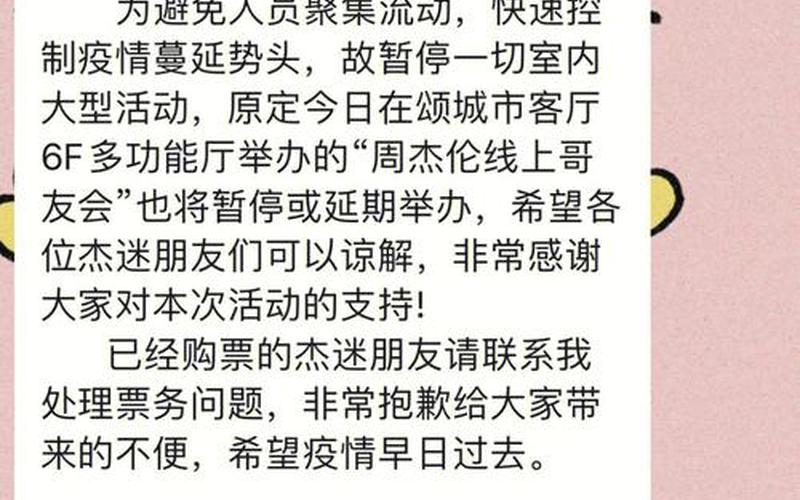 西安新增13个高风险区西安科技大学属于那个区，西安疫情最新消息-这些人员出行将受限-今日热点_31