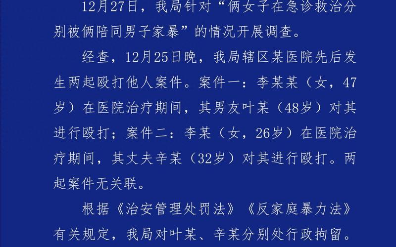 37个小时确诊91例,西安的疫情为何快速“高烧”-_3，外地人到西安陕西一码通弹窗影响核酸检测吗