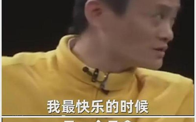 上海疫情马云捐款吗新冠肺炎疫情马云捐款多少钱，上海3例死亡病例均为高龄未接种疫苗,其直接死因是什么-