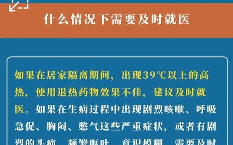 西安疫情为何外溢6地，西安疫情最新消息-这些人员出行将受限-今日热点_40