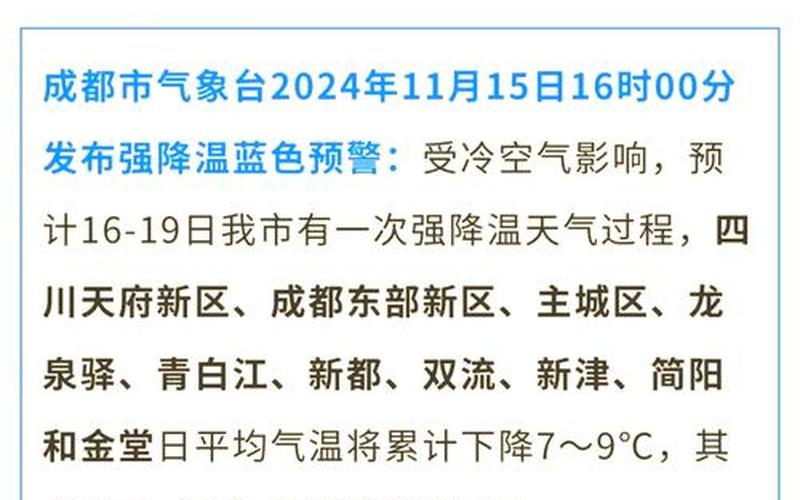 2021年5月成都有疫情吗 成都现在疫情情况怎么样5月，成都市疫情防控指挥部 成都市疫情防控指挥部温馨提示