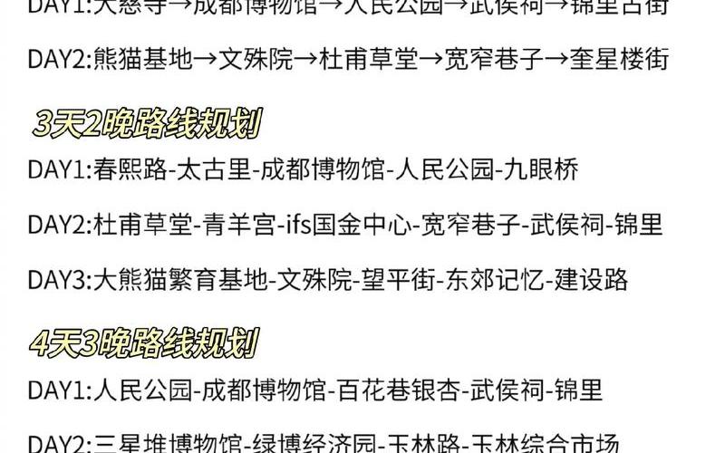 2022西安疫情补贴政策，成都西安疫情最新通报—成都疫情消息汇总