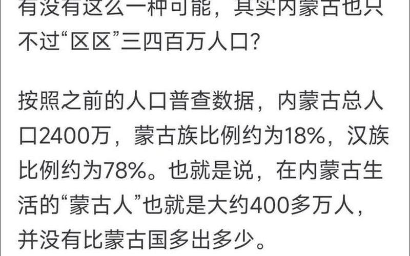 10月12日内蒙古新增本土确诊病例53例、无症状感染者276例，31省份新增本土确诊71例 涉8省份