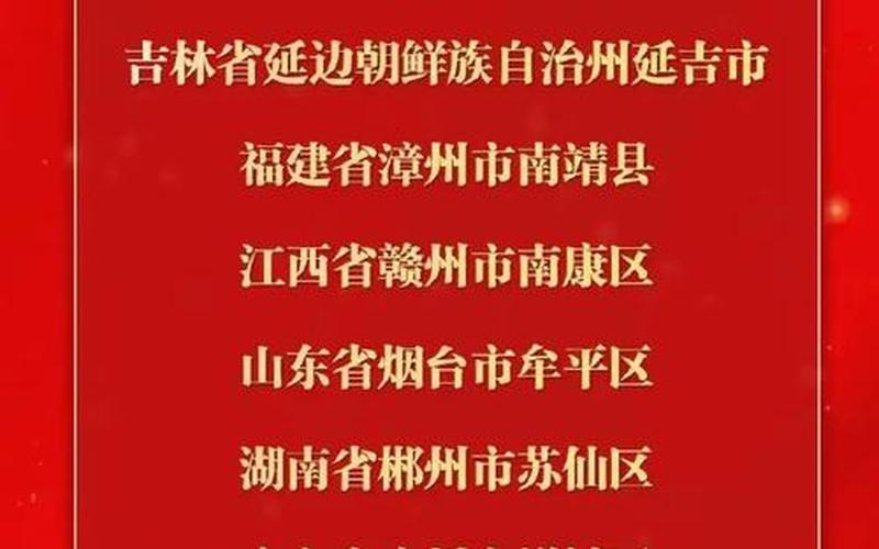 10月22日陕西新增16例本土确诊病例和52例本土无症状 (2)，31省新增确诊18例_31省新增确诊19例...