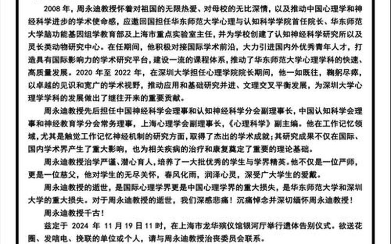 上海累计死亡190例,均龄82.52岁,他们的身上都有哪些共同的特征-_百度...，上海松江疫情消息