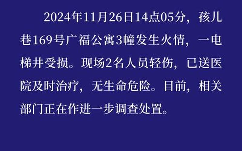 杭州疫情最新管控区域 杭州疫情最新管控区域查询，杭州最新疫情有几例;杭州最新疫情通报