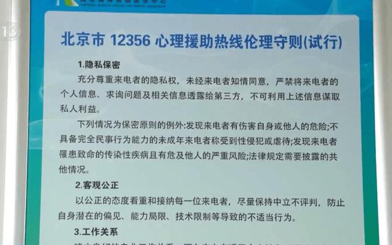 广州疫情心理疏导热线-广州24小时心理危机咨询热线，广州现在10月属于什么风险级别