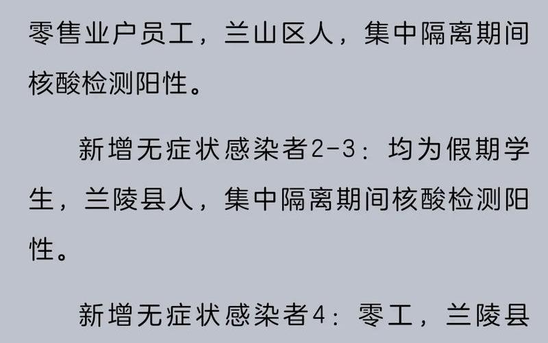 31省份新增本土确诊71例，9月25日内蒙古新增本土确诊病例1例、无症状感染者1例_1