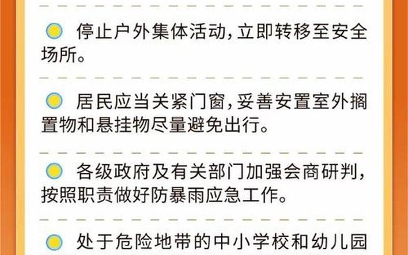 西安疫情最新消息-_29，10月28日西安新增8例本土确诊病例和25例_1 (3)