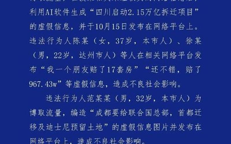 10月16日0-24时成都无新增本土确诊病例和本土无症状感染者，31省区市新增11例本土确诊,这些确诊者的病情严重吗-_3