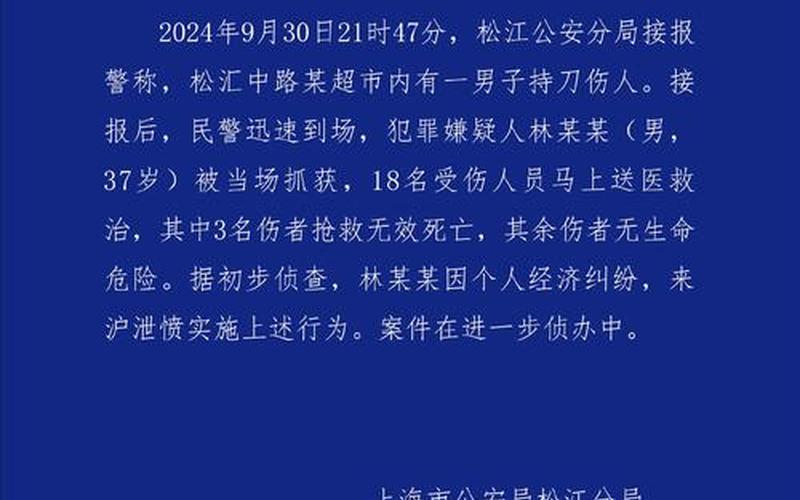 今日上海最新疫情情况、今日上海疫情最新数据，上海全市社会面清零什么时候解封-今日热点