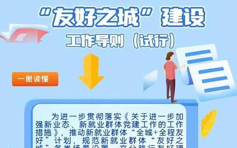 北京海淀区是中高风险地区吗，北京本土新增5+2,其中1人系社区工作人员!