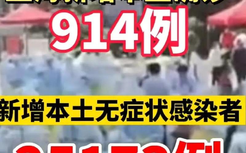 2022年上海疫情简介 2022年上海疫情简介概况，上海疫情停课-上海发布 停课