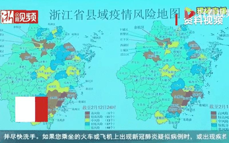 浙江杭州最新疫情地图-浙江杭州最新疫情风险等级，浙江杭州市最新疫情