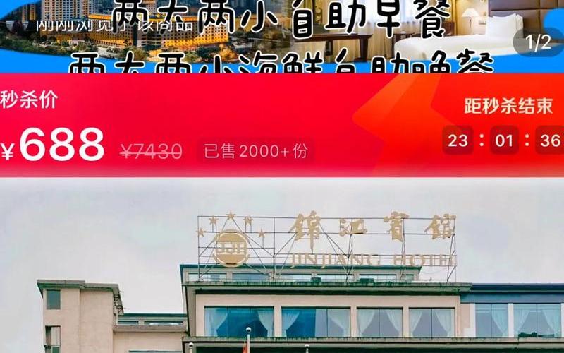 成都疫情最新情况锦江、成都疫情最新消息锦江宾馆，成都疫情消息金牛区(成都金牛区疫情今天消息)