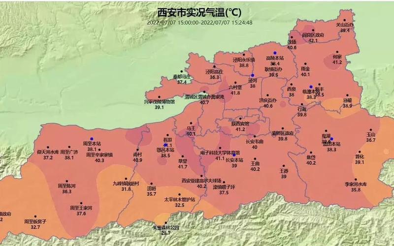 西安疫情可以去的地方，西安疫情最新资讯_西安疫情最新公布