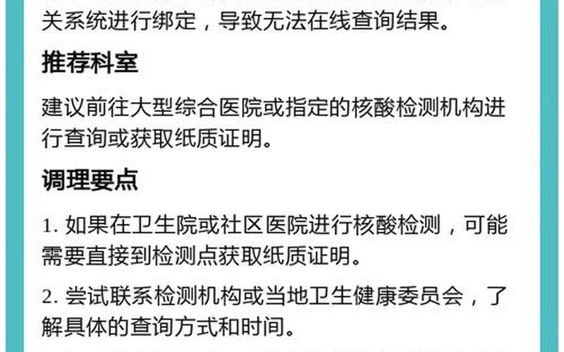 西安疫情最新消息西安疫情防控措施_2，西安第二轮全员核检发现127例阳性_11